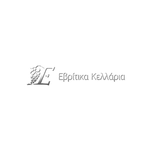 ΕΒΡΙΤΙΚΑ ΚΕΛΛΑΡΙΑ