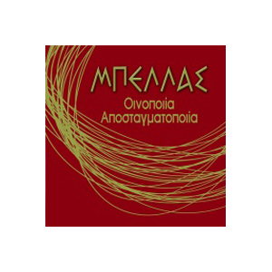ΜΠΕΛΛΑΣ
