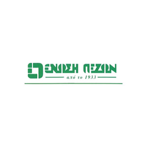 ΕΝΩΣΗ ΠΕΖΩΝ