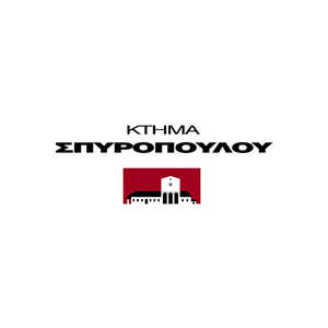 ΚΤΗΜΑ ΣΠΥΡΟΠΟΥΛΟΥ