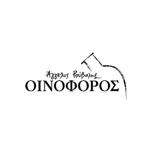ΑΓΓΕΛΟΣ ΡΟΥΒΑΛΗΣ ΟΙΝΟΦΟΡΟΣ