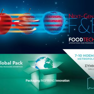 GR-INOX-NEA-FOODTECH-2025-1 GR INOX NEA FOODTECH 2025